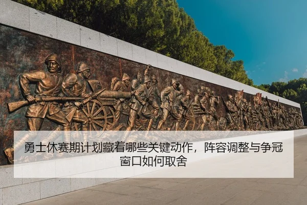 yong-shi-xiu-sai-qi-ji-hua-cang-zhe-na-xie-guan-jian-dong-zuo-zhen-rong-tiao-zheng-yu-zheng-guan-chuang-kou-ru-he-qu-she-3-391.jpg